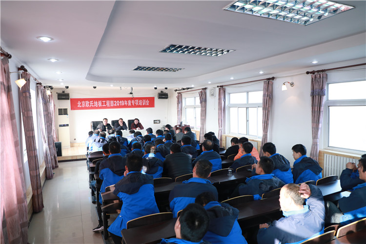 實木運(yùn)動地板施工團(tuán)隊