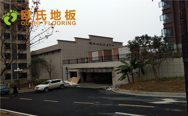 湖南吉**溶江小區健身中心木地板案例